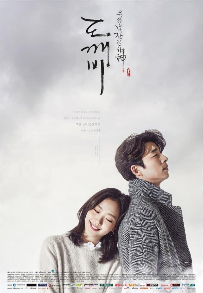 Guardian: The Lonely and Great God – Why This K-Drama Still Haunts and Heals in 2026