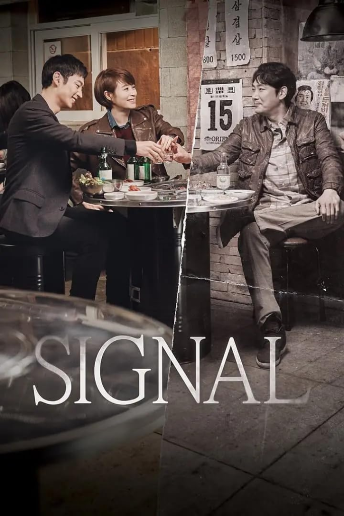 Signal: Why This Time-Bending K-Drama Remains the Gold Standard of Crime Thrillers